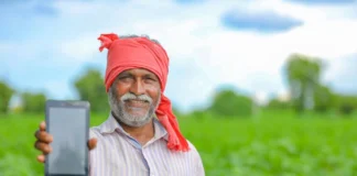 PM Kisan Yojana: पीएम किसान योजना की 22वीं किस्त कब आएगी? पहले कर लें ये काम, वरना बाद में होगा पछतावा PM Kisan Yojana (प्रतीकात्मक तस्वीर)