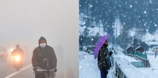 कल का मौसम 19 Dec 2025: इन राज्यों में ठंड और बारिश की दोहरी मार, तो कई जगहों पर शीतलहर से मची हाय तौबा कल का मौसम 19 Dec 2025