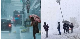 कल का मौसम 29 Dec 2025: नए साल पर इन राज्यों में झमाझम बारिश और पाला की चेतावनी, तो उत्तराखंड, हिमाचल में बर्फीले तूफान का भीषण अलर्ट; जानें वेदर रिपोर्ट कल का मौसम 29 Dec 2025