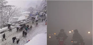 कल का मौसम 9 Dec 2025: हिमाचल से कश्मीर तक भीषण बर्फबारी से बढ़ेगी कंपकंपी, उत्तर भारत में तांडव मचाएगी शीतलहर, कोहरे की मार! देखें IMD रिपोर्ट कल का मौसम 9 Dec 2025