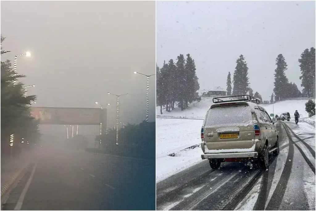 कल का मौसम 13 Jan 2026