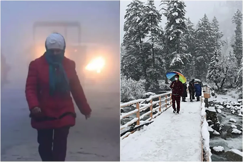 कल का मौसम 17 Jan 2026