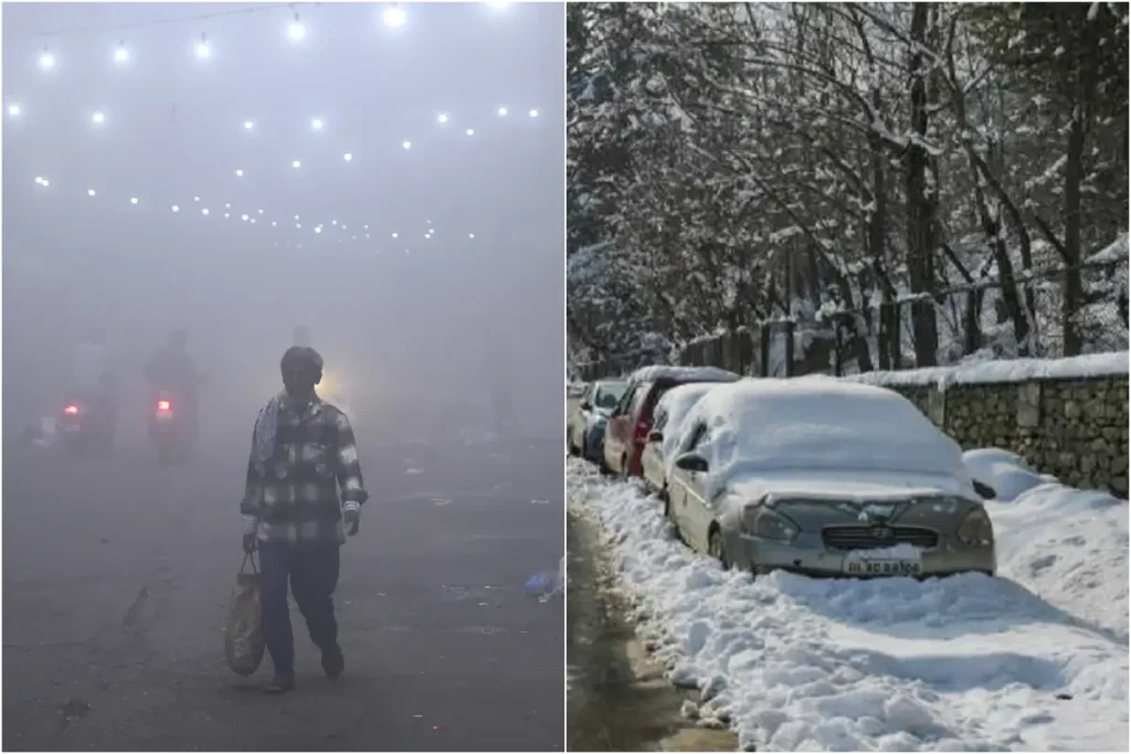 कल का मौसम 20 Jan 2026