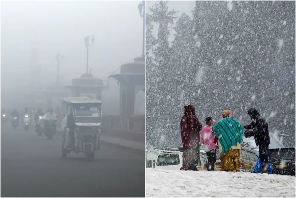 कल का मौसम 21 Jan 2026