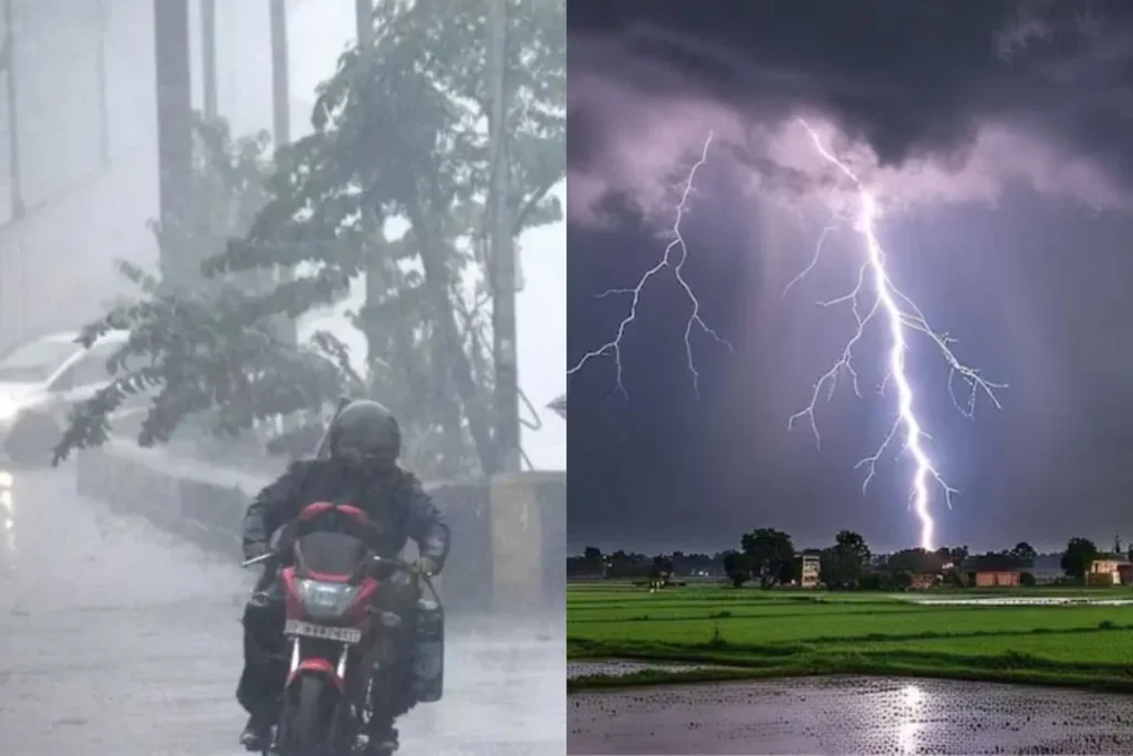 कल का मौसम 26 Jan 2026