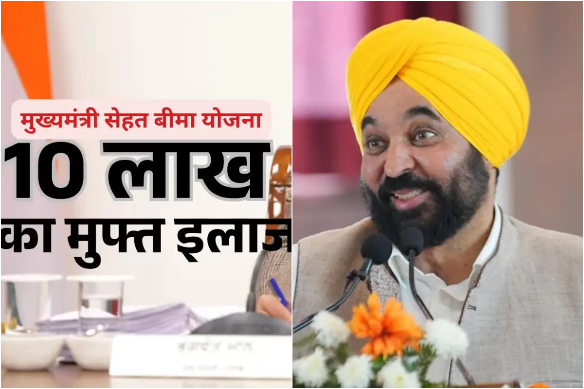 Bhagwant Mann Bhagwant Mann