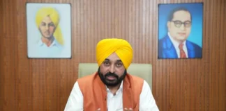 Punjab News: पंजाब सरकार युवाओं को प्रतियोगी परीक्षाओं की तैयारी करवाने के लिए ठोस प्रयास कर रही है: मुख्यमंत्री भगवंत सिंह मान CM Bhagwant Mann