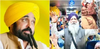 CM Bhagwant Mann का नए साल पर बुजुर्गों को खास तोहफा! सेहत और अन्य सुविधाएं मुहैया कराकर दिक्कतों को दूर करेगी सरकार CM Bhagwant Mann
