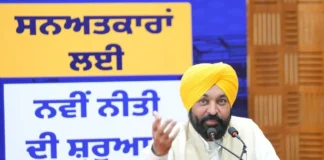 CM Bhagwant Mann: नशे के खिलाफ पंजाब पुलिस का बड़ा एक्शन, 7 किलोग्राम से अधिक ड्रग्स बरामद; जानें पूरी डिटेल CM Bhagwant Mann