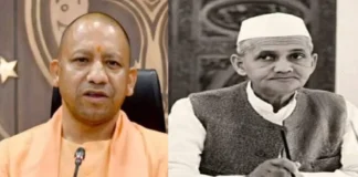 CM Yogi Adityanath: यूपी सीएम ने पूर्व प्रधानमंत्री लाल बहादुर शास्त्री की पुण्यतिथि पर श्रद्धांजलि देकर किया याद, उनके जीवन को लेकर कही यह बड़ी बात CM Yogi Adityanath