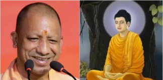 CM Yogi Adityanath: भगवान बुद्ध से संबंधित पवित्र प्रदर्शनी के उद्घाटन से यूपी सीएम गदगद! सरकार के संकल्पों को साझा कर दी खास प्रतिक्रिया CM Yogi Adityanath