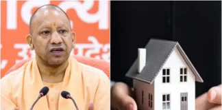 CM Yogi Adityanath की नए साल पर लखनऊ वासियों को बड़ी सौगात! अब घर का नक्शा पास कराना हुआ आसान, LDA झटपट देगा सुविधा CM Yogi Adityanath
