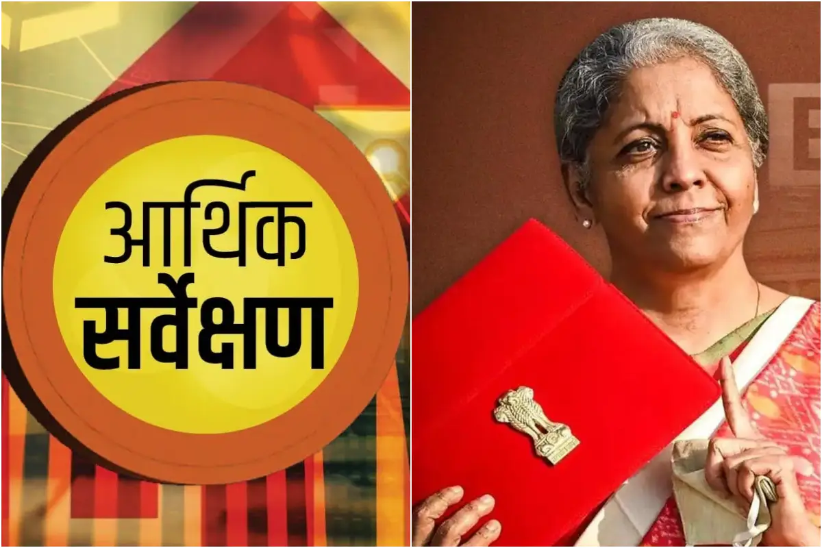 Economic Survey 2026