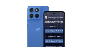 Moto G57 Power 5G: वाह! मोटो एआई से लैस फोन पर हजारों रुपये बचाने का मौका; वेडिंग सीजन में मिलेगा धांसू फोटोग्राफी एक्सपीरियंस Moto G57 Power 5G