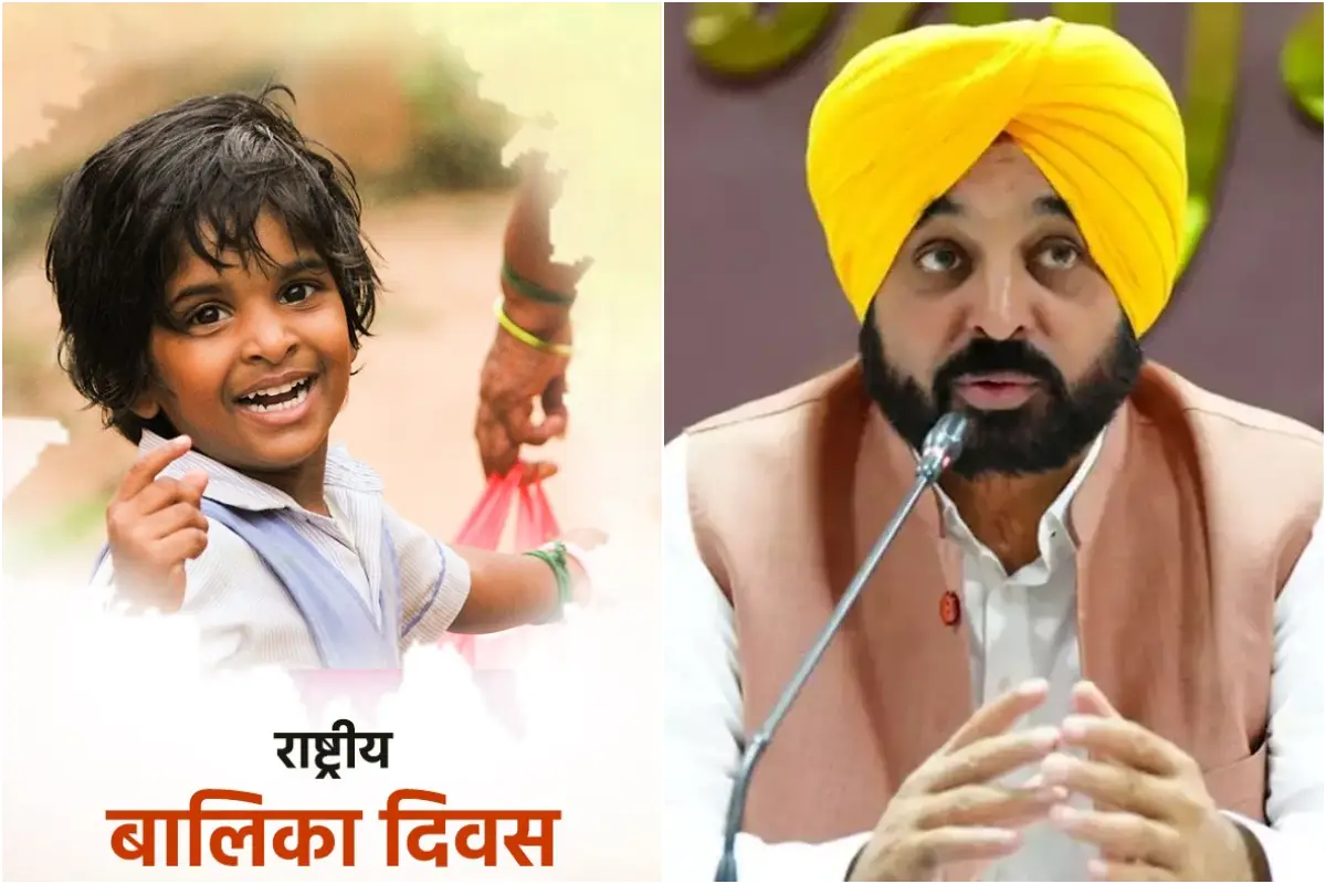 National Girl Child Day 2026