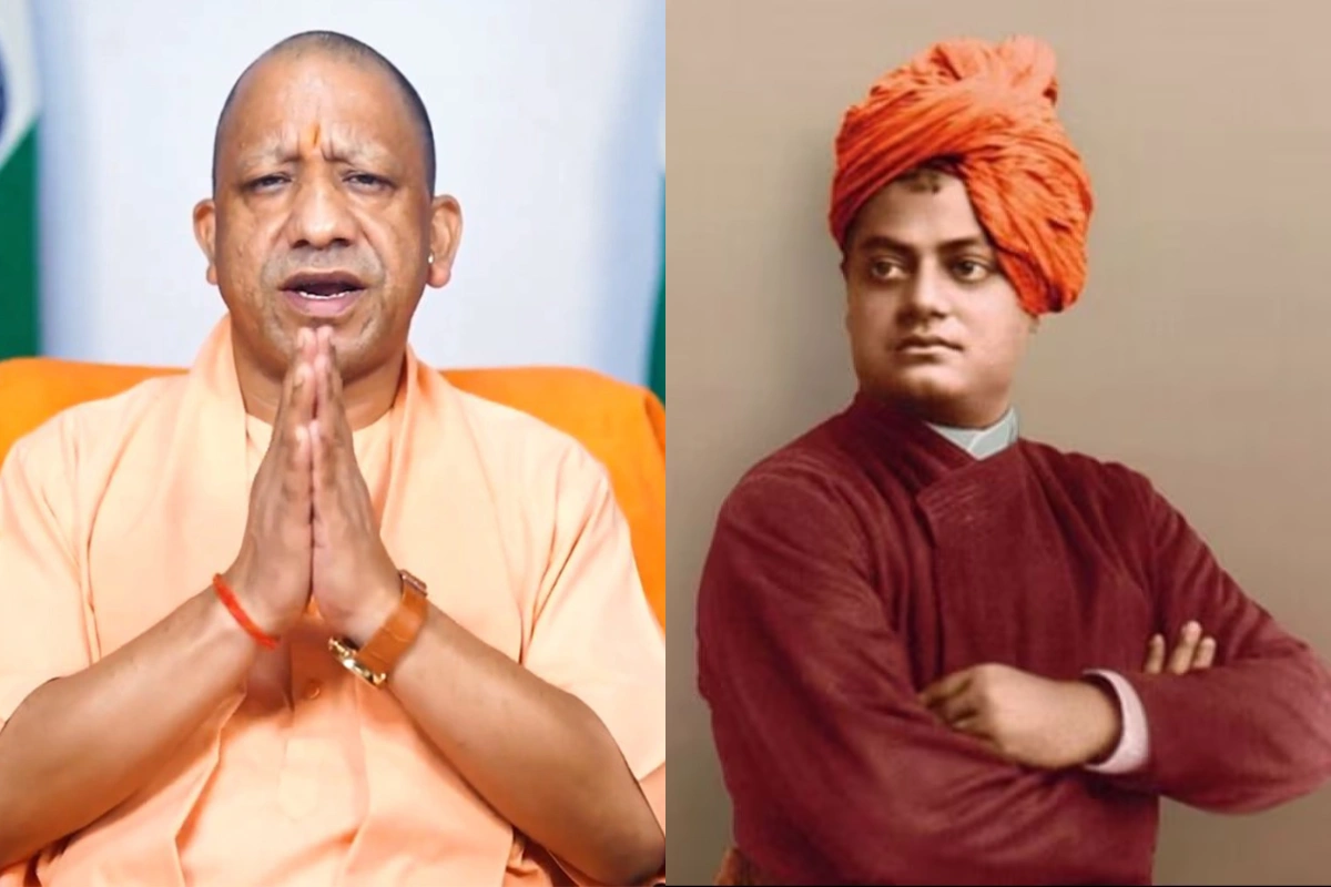 National Youth Day 2026 National Youth Day 2026