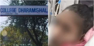 Pallavi Dharamshala Ragging Case: भविष्य बनाने पहुंची और मिली मौत! हिमाचल के इस कॉलेज में रैगिंग बनी काल, छात्रा के दम तोड़ने से मचा हड़कंप Pallavi Dharamshala Ragging Case