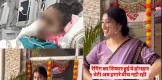 Pallavi Viral Video: प्रोफेसर की दरिंदगी और रैगिंग का शिकार हुई पल्लवी की मौत के बाद उसका डांस वायरल, देखें होनहार बेटी का खौफनाक अंत Pallavi Viral Video