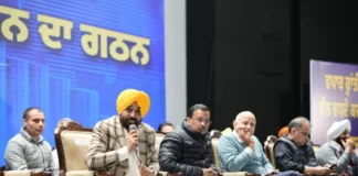 Punjab News: अरविंद केजरीवाल और मुख्यमंत्री भगवंत सिंह मान की पंजाब के व्यापारियों और दुकानदारों से मुलाकात; कहा, अब उन्हें दफ्तरों के चक्कर नहीं लगाने पड़ेंगे, ‘आप’ सरकार खुद उनके पास पहुँचेगी Punjab News
