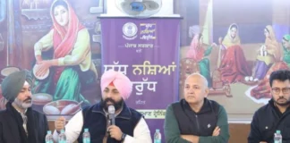 Punjab News: ‘युद्ध नशों विरुद्ध’; पंजाब सरकार स्कूल आधारित एक्शन प्रोग्राम के माध्यम से युवा मनों की रक्षा करेगी: हरजोत सिंह बैंस Punjab News