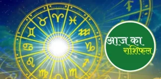 Rashifal 16 January 2026: शुक्रवार किन 2 राशियों के लिए है मुश्किल दिन, झटपट जानें कैसे संकट को किया जा सकता है कम Rashifal 16 January 2026