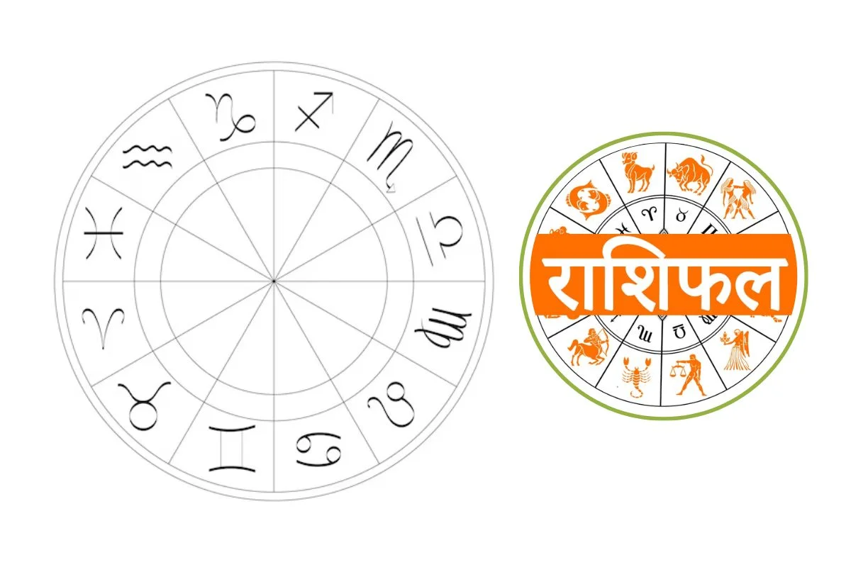 Rashifal 18 January 2026