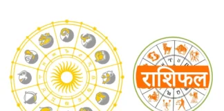 Rashifal 2 January 2026: साल के पहले शुक्रवार क्या होगी मां लक्ष्मी की मेहरबानी, जानिए किसके लिए है ‘सावधानी हटी दुर्घटना घटी’ की स्थिति Rashifal 2 January 2026