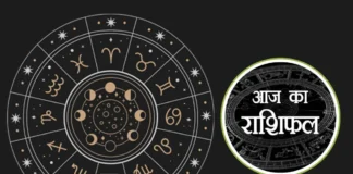 Rashifal 3 January 2026: साल का पहला शनिवार इन 7 राशियों के लिए है मुसीबत, देखें कैसे बचकर रहें आप Rashifal 3 January 2026