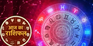 Rashifal 9 January 2026: सड़क पर निकलना 2 जातक के लिए है काल तो मां लक्ष्मी कर सकती इन राशियों पर धन बारिश, जानिए शुक्रवार की किस्मत Rashifal 9 January 2026