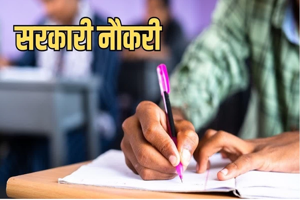 Palwal District Court Vacancy 2026 (प्रतीकात्मक तस्वीर)