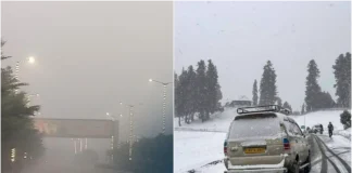 कल का मौसम 13 Jan 2026: मकर संक्रांति से पहले शीतलहर, कोहरे की मार से कांपेगा उत्तर भारत! यहां बारिश मचाएगी कोहराम, पहाड़ों का रुख करने वाले जरूर चेक करें रिपोर्ट कल का मौसम 13 Jan 2026