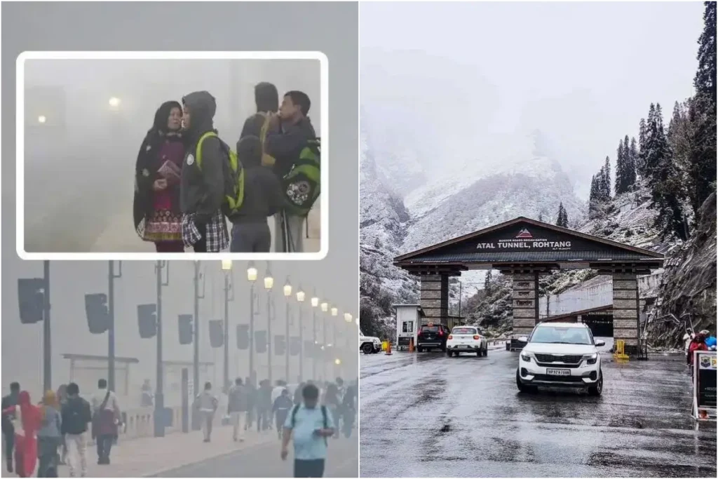 कल का मौसम 7 Feb 2026