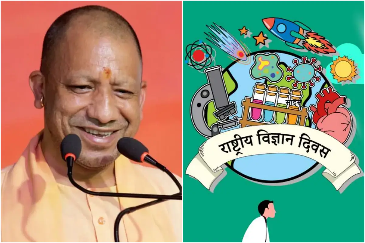 CM Yogi Adityanath