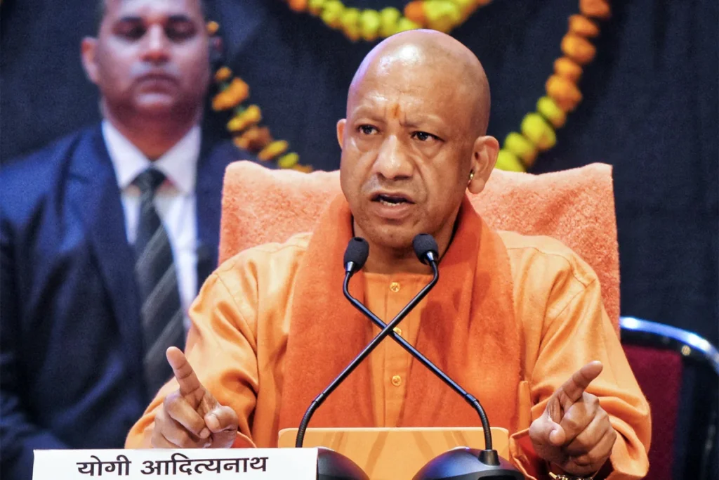 CM Yogi Adityanath