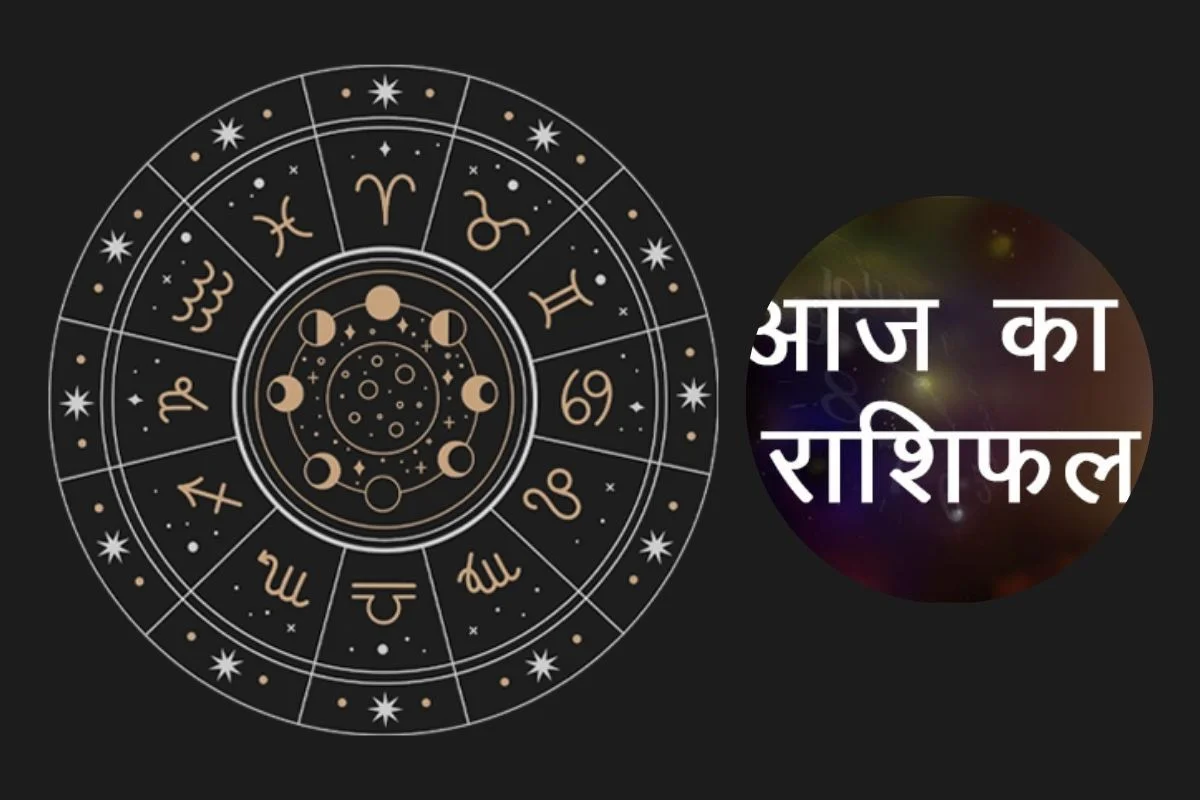 Rashifal 21 February 2026