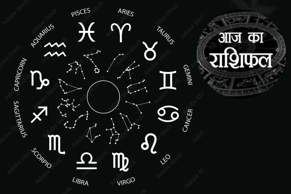 Rashifal 7 February 2026