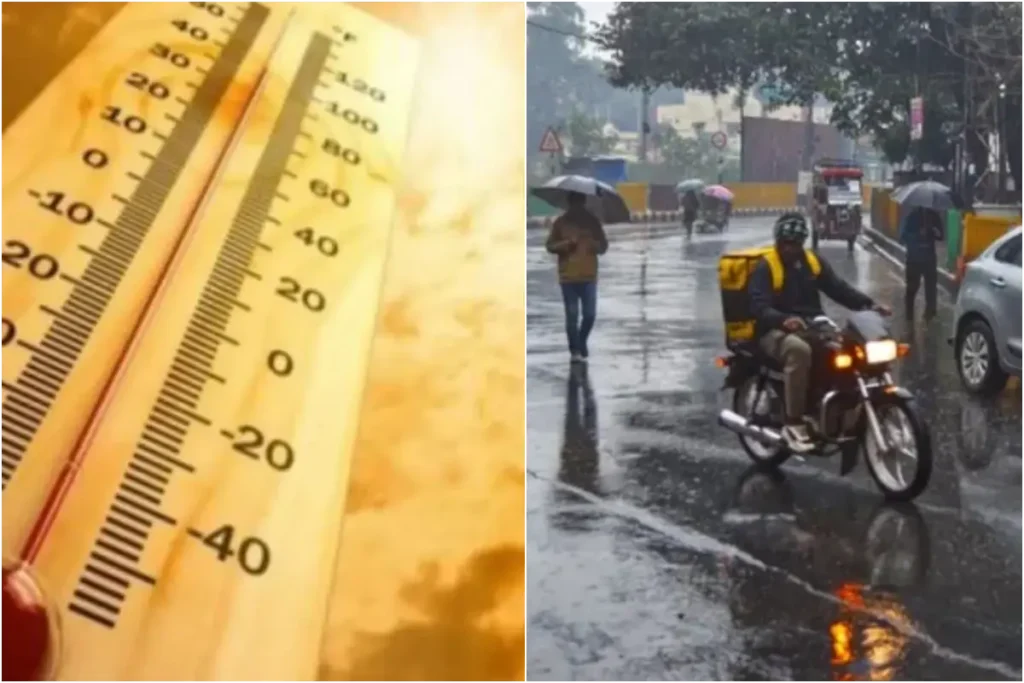 कल का मौसम 10 March 2026