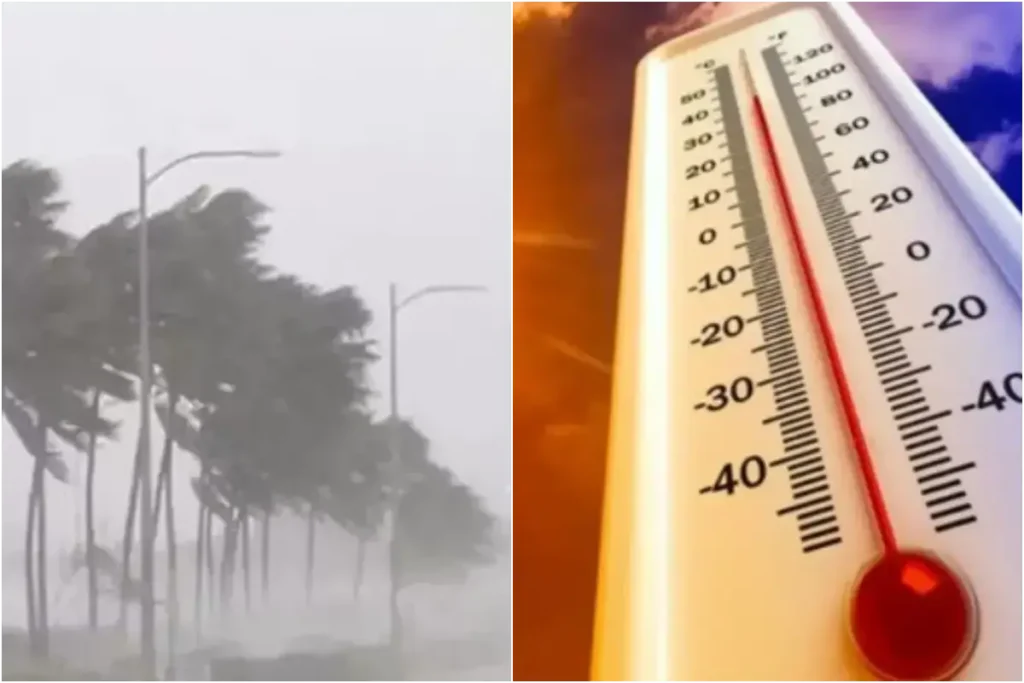 कल का मौसम 26 March 2026