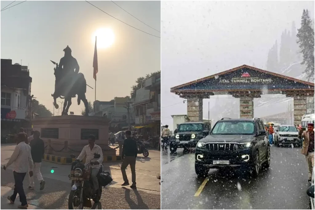 कल का मौसम 6 March 2026