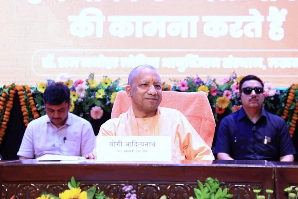 CM Yogi Adityanath