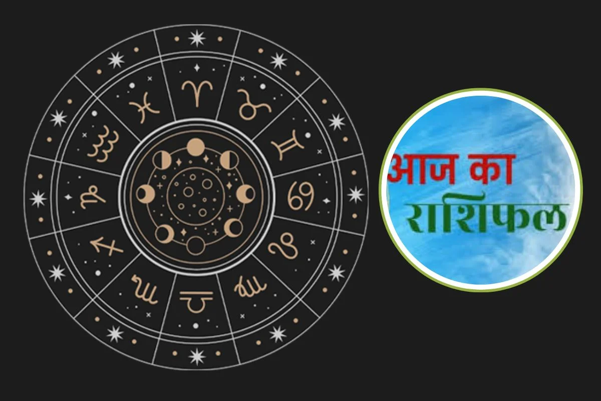 Rashifal 21 March 2026