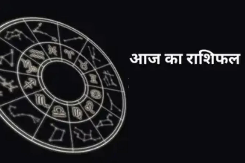 Rashifal 28 March 2026