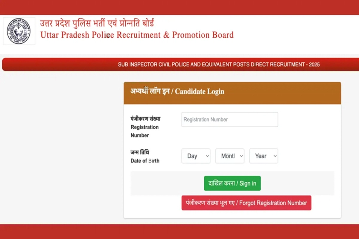 UP Police SI Admit Card 2026