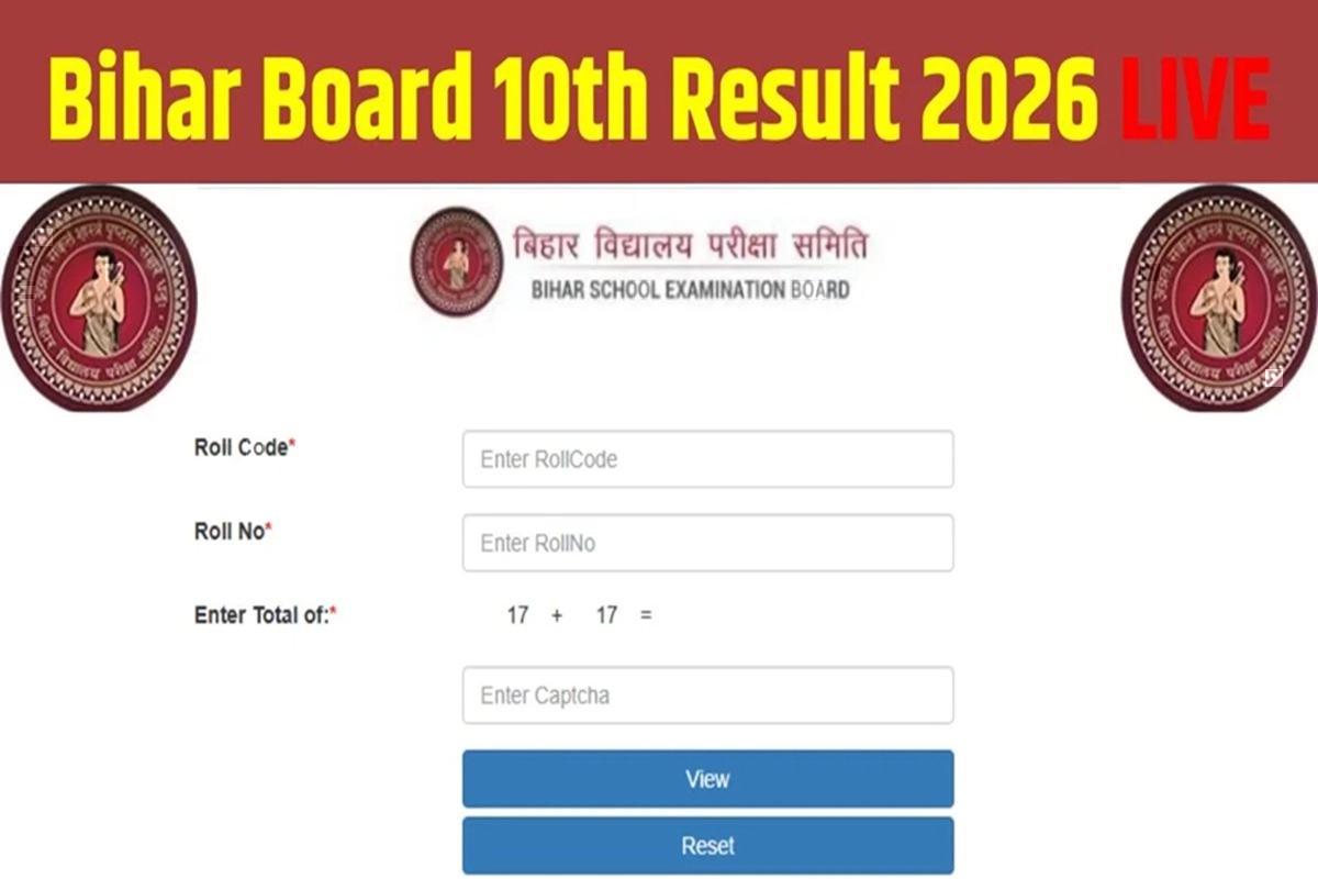 BSEB 10th Result 2026 Date