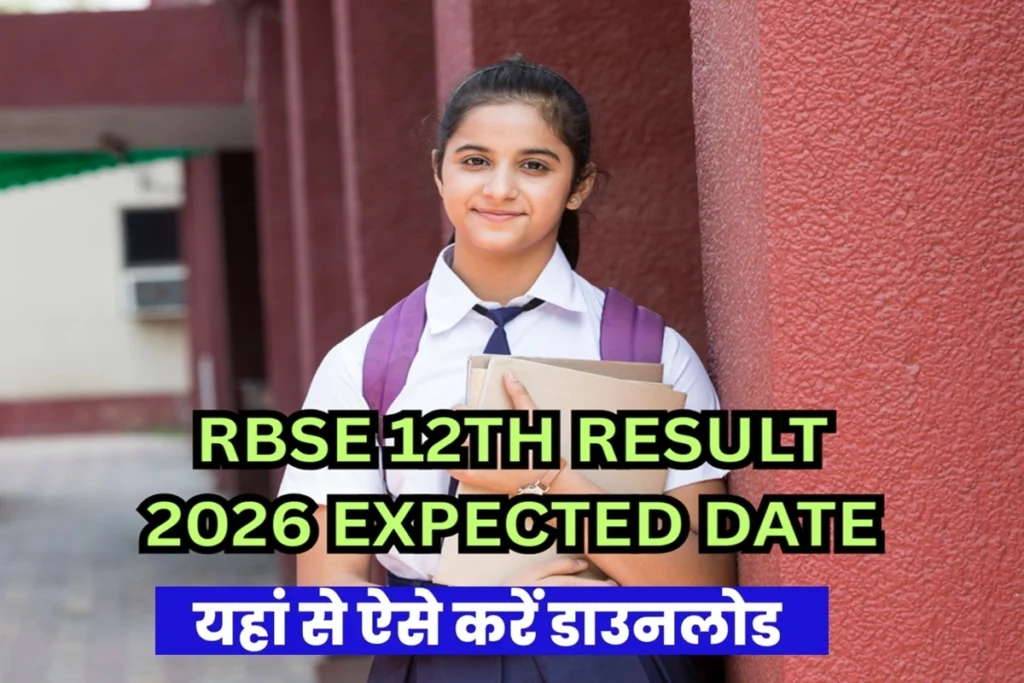 CBSE 12th Result 2026