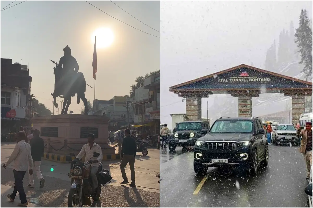 कल का मौसम 6 March 2026