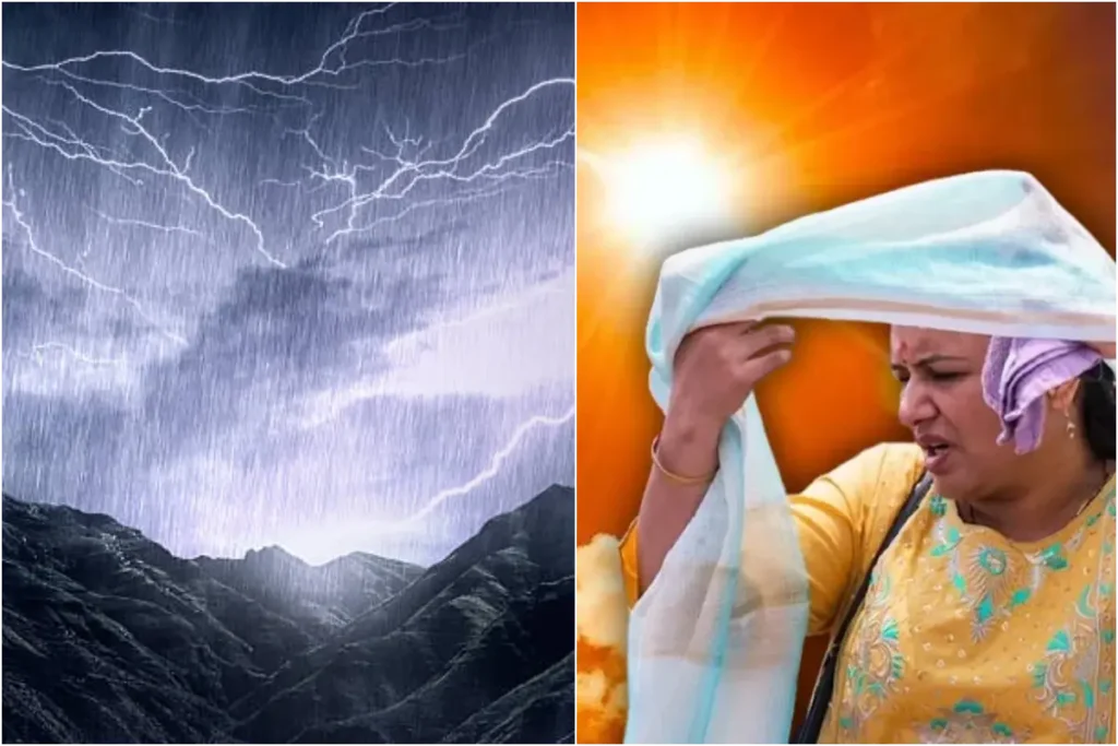 कल का मौसम 11 April 2026