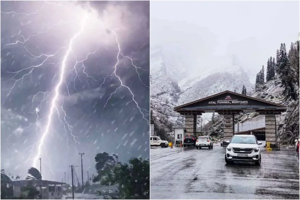 कल का मौसम 8 April 2026