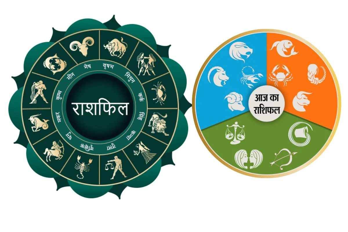 Rashifal 15 April 2026