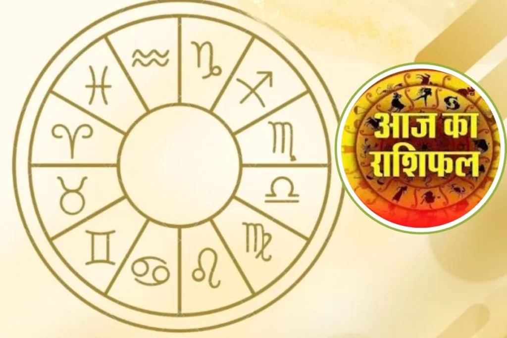 Rashifal 16 April 2026
